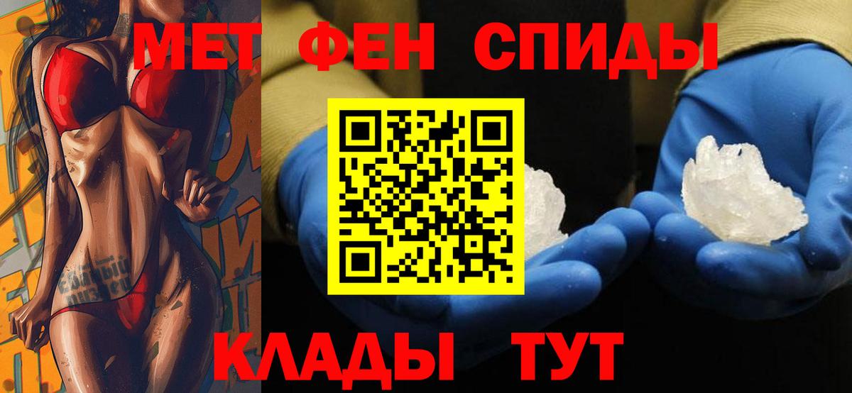 АМФЕТАМИН VHQ Ставрополь