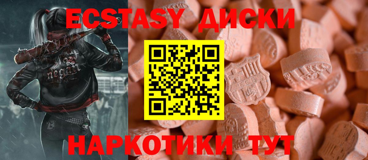 даркнет сайт  Экстази DUBAI  ЭКСТАЗИ  Вход с VPN  Ставрополь  Ecstasy Philipp Plein 