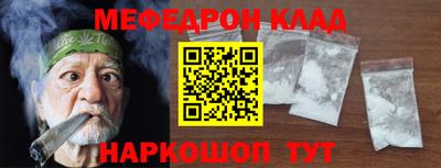 бутик Обнинск