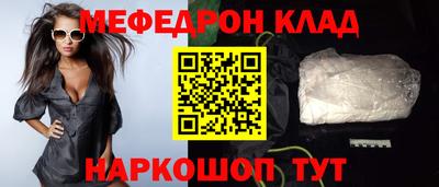гидра Нягань