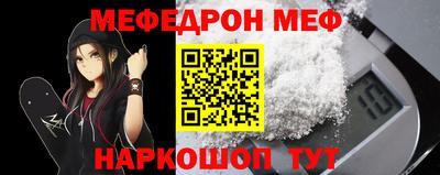 гидра Нягань