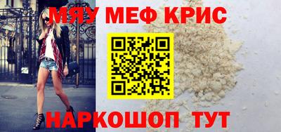 гидра Нягань