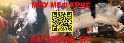 синтетический гашиш Обь