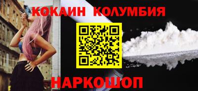 синтетический гашиш Обь
