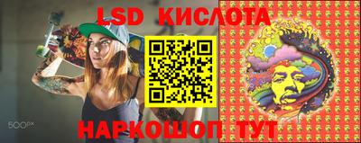 синтетический гашиш Обь