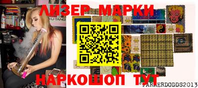 синтетический гашиш Обь