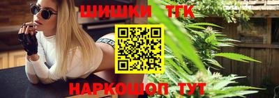синтетический гашиш Обь