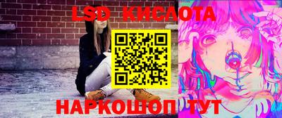 синтетический гашиш Обь