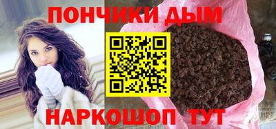 синтетический гашиш Обь