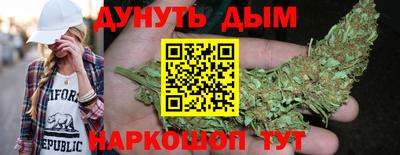 синтетический гашиш Обь