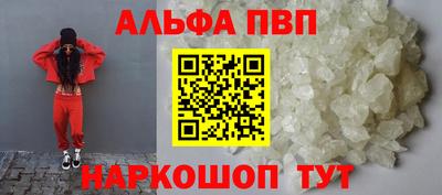 бутик Обнинск
