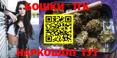 синтетический гашиш Обь