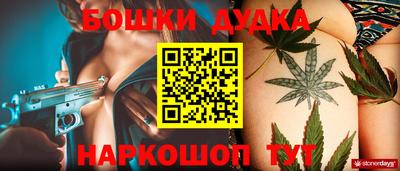 гидра Нягань