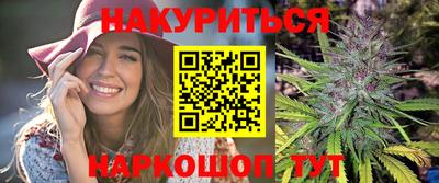 синтетический гашиш Обь