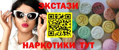 синтетический гашиш Обь