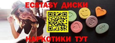 гидра Нягань