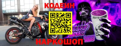 гидра Нягань