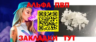 бутик Обнинск
