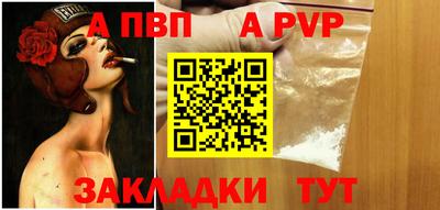 бутик Обнинск