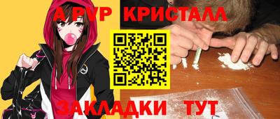 синтетический гашиш Обь