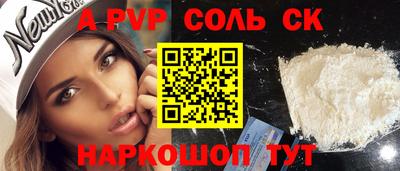 бутик Обнинск