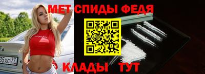 синтетический гашиш Обь