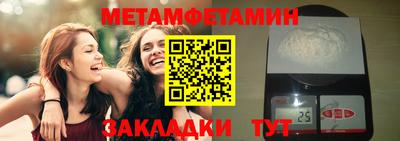 гидра Нягань
