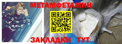 бутик Обнинск
