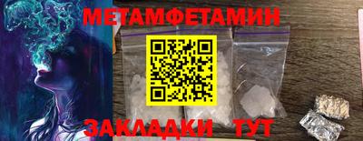 бутик Обнинск
