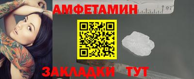 синтетический гашиш Обь