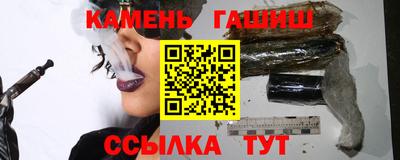 бутик Обнинск
