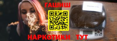 бутик Обнинск