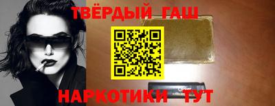 бутик Обнинск