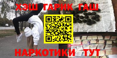 бутик Обнинск