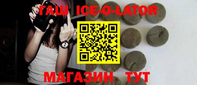 синтетический гашиш Обь
