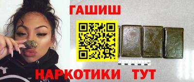 бутик Обнинск