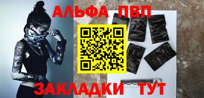 бутик Обнинск