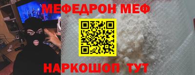 гидра Нягань