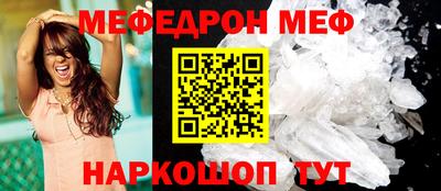 синтетический гашиш Обь