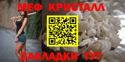 бутик Обнинск