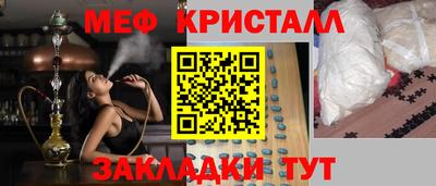 бутик Обнинск