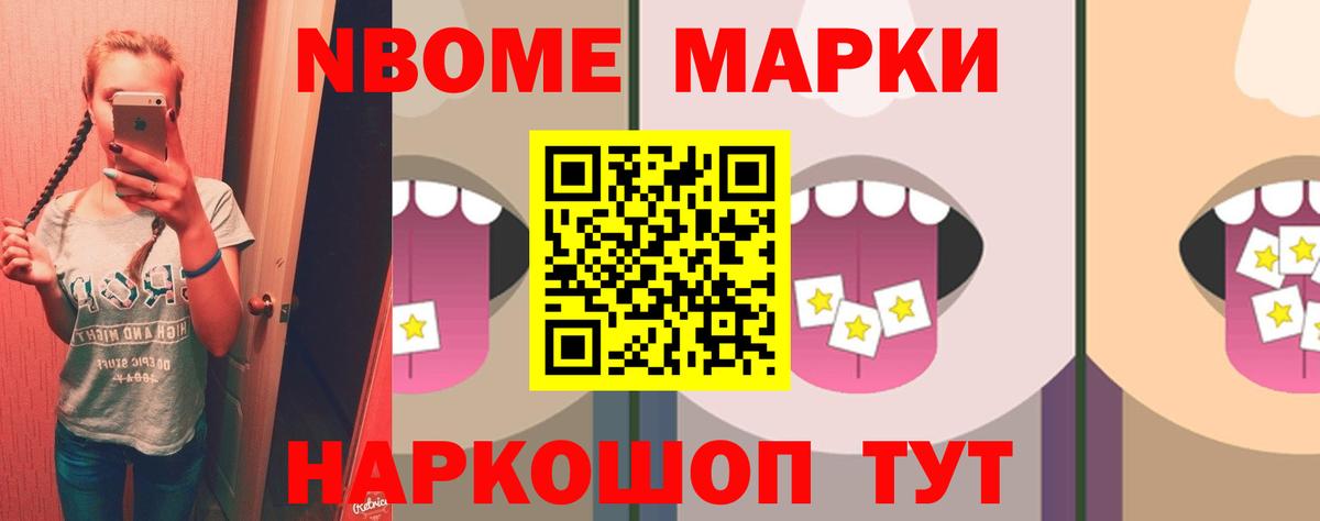 LSD-25 экстази ecstasy Ставрополь