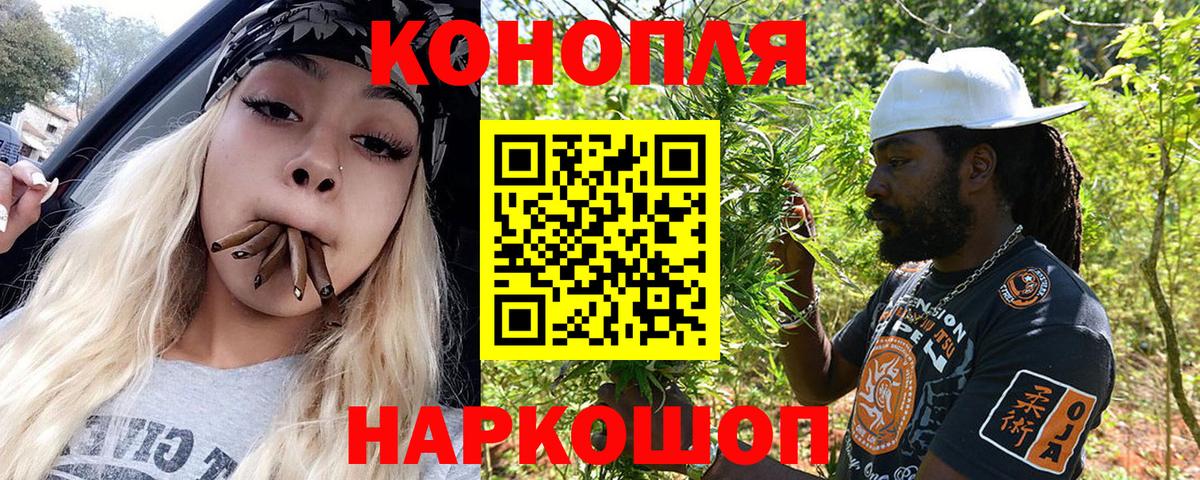 Каннабис план  МАРИХУАНА план  Ставрополь  Бошки марихуана VHQ  Вход с VPN 